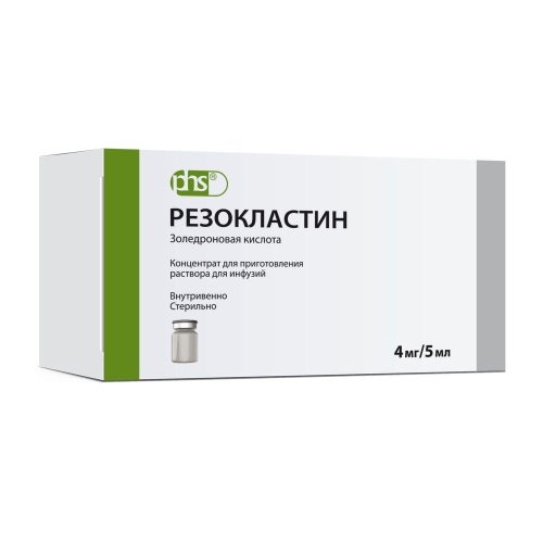 Резокластин конц. для р-ра для инф. 4мг/5мл №1