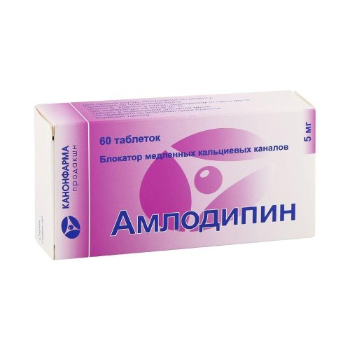 Амлодипин таб. 5мг №60