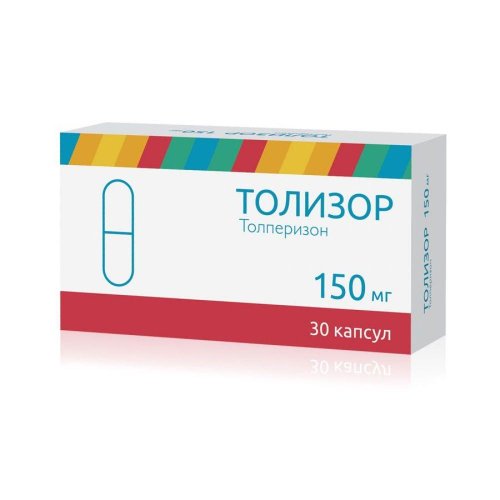 Толизор капс. 150мг №30