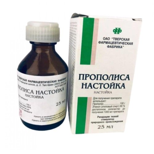 Прополис настойка 25мл
