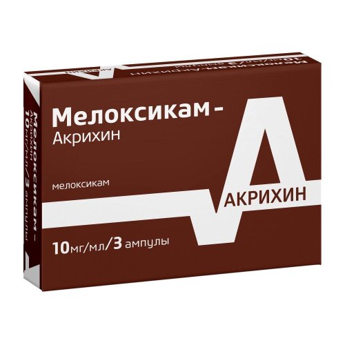 Мелоксикам-Акрихин р-р для в/м введ 10мг/мл 1,5мл №3