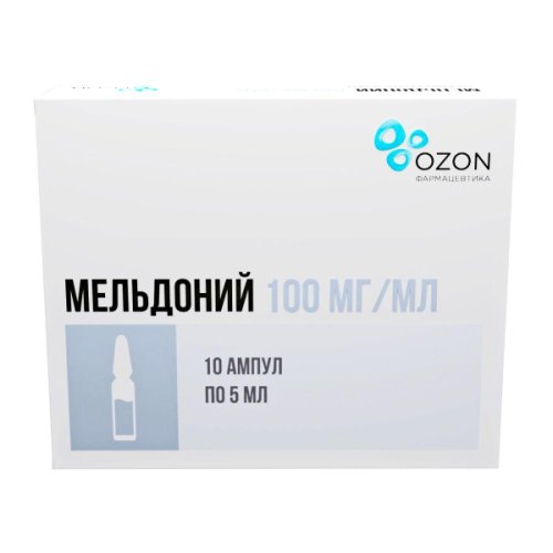 Мельдоний р-р д/ин 100мг/мл 5мл №10