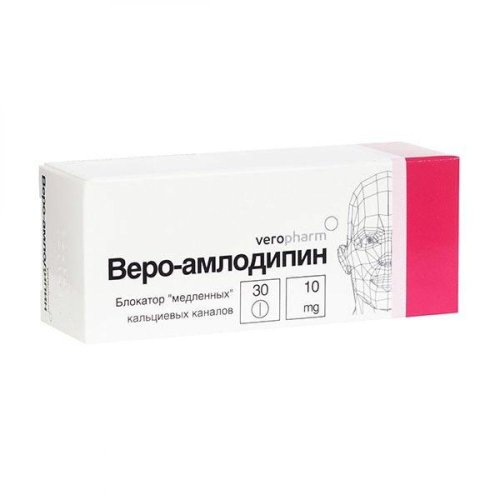 Амлодипин-Веро таб. 10мг №30