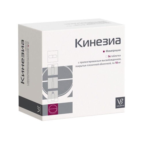 Кинезиа таб. с пролонг. высвожд. п/о плен. 10мг №54