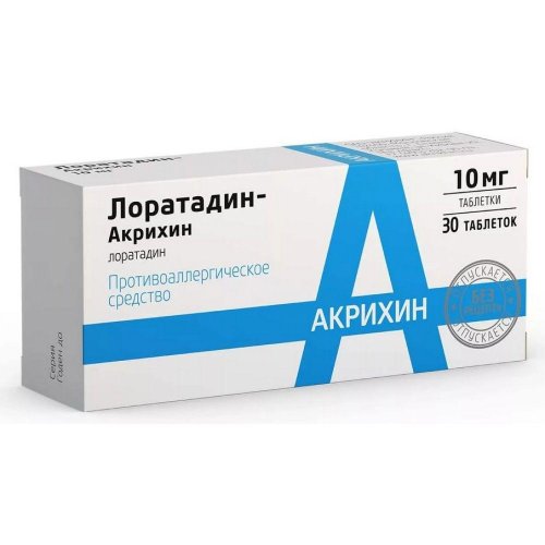 Лоратадин таб. 10мг №30