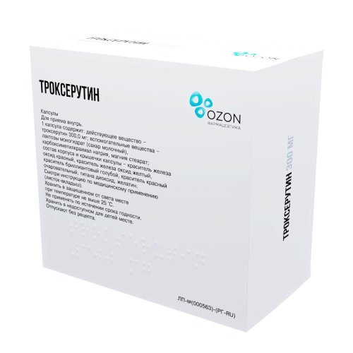 Троксерутин капс. 300мг №100