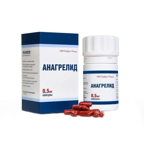 Анагрелид капс. 0,5мг №100