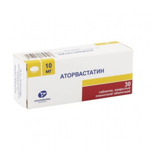 Аторвастатин таб.п/о 10мг №30