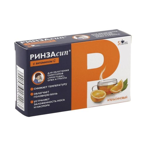 Ринзасип апельсин пор.д/приг.р-ра 5г №5