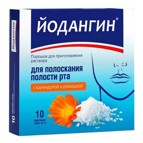ЙодАнгин пор. д/приг.р-ра календула/ромашка №10