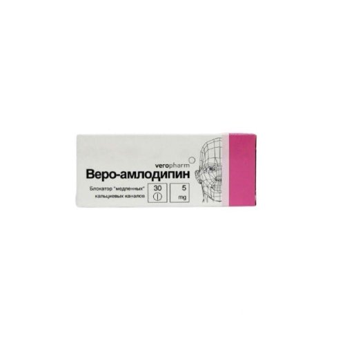 Амлодипин-Веро таб. 5мг №30
