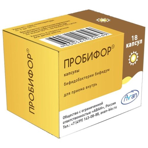 Пробифор капс. 5доз №18