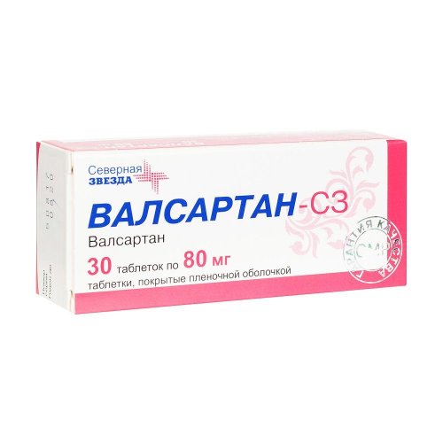 Валсартан СЗ таб.п/о плен. 80мг №30