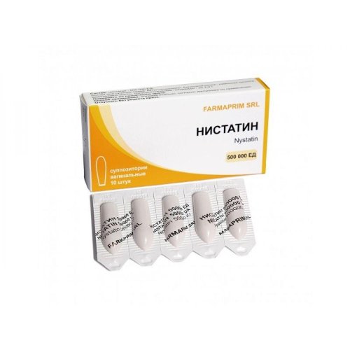 Нистатин супп.ваг. 500тыс. ЕД №10