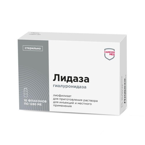 Лидаза лиоф. для р-ра для ин./мест. прим. 1280МЕ фл. №10