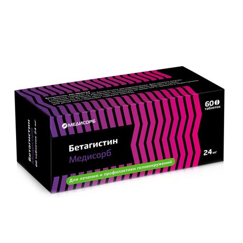 Бетагистин Медисорб таб. 24мг №60