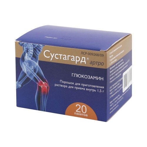Сустагард пор. для р-ра для приема внутрь 1,5г №20
