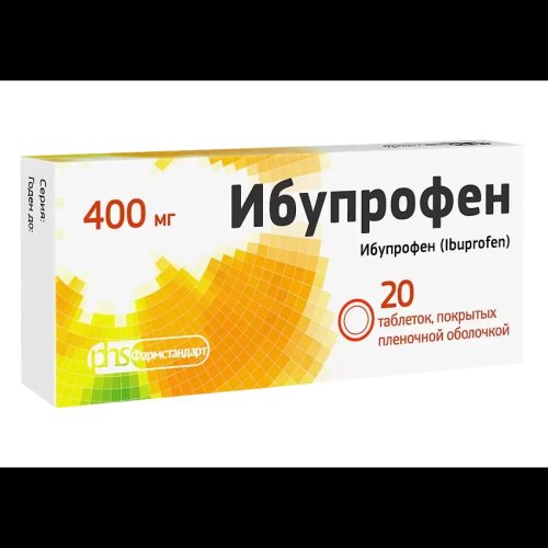 Ибупрофен таб.п/о плен. 400мг №20