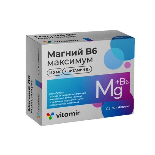Витамир магний В6 максимум таб. массой 1390мг №30