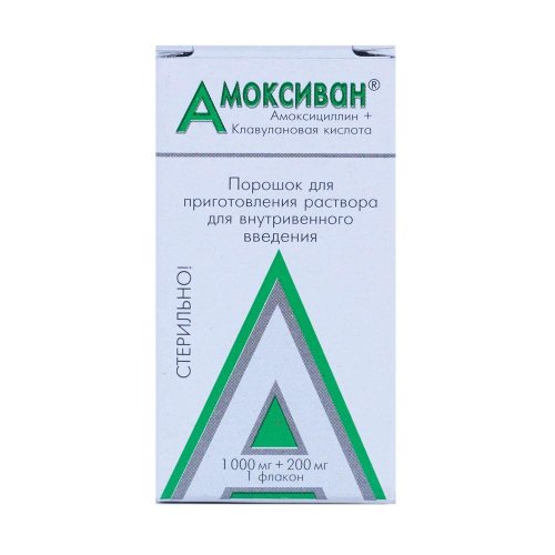 Амоксиван пор.д/р-ра для в/в введ. 1000мг+200мг фл. №1
