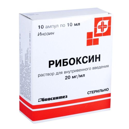 Рибоксин амп. 2% 5мл №10
