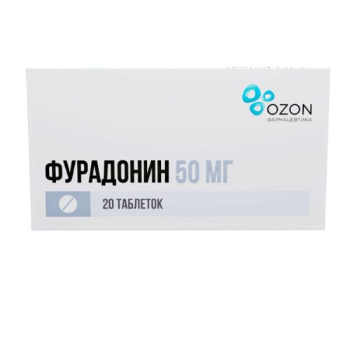 Фурадонин таб. 50мг №20