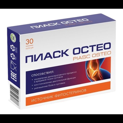 Пиаск Остео капс. 0,4г №30