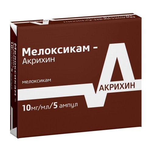 Мелоксикам-Акрихин р-р для в/м введ. 10мг/мл 1,5мл №5