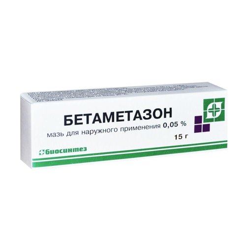 Бетаметазон мазь д/нар. прим. 0,05% 15г