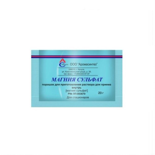 Магния сульфат пор.д/приг.р-ра 20г