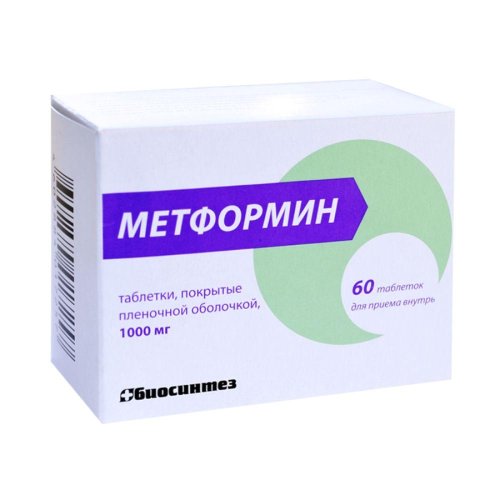 Метформин таб.п/о плен. 1000мг №60