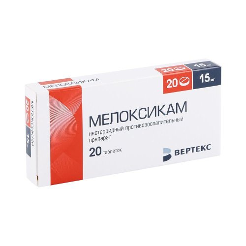 Мелоксикам таб. 15мг №20