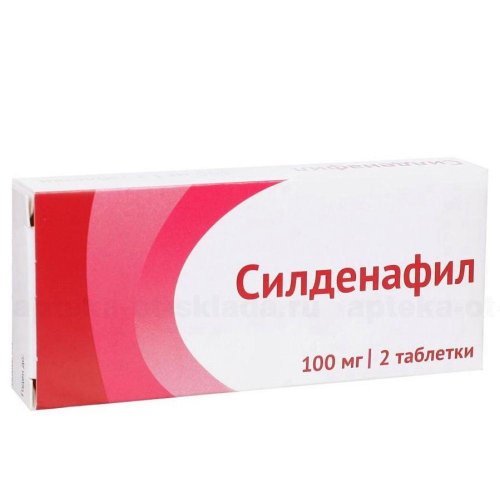 Силденафил таб.п/о плен. 100мг №2