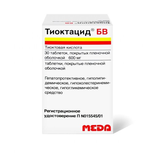 Тиоктацид 600 таб.п/о 600мг №30