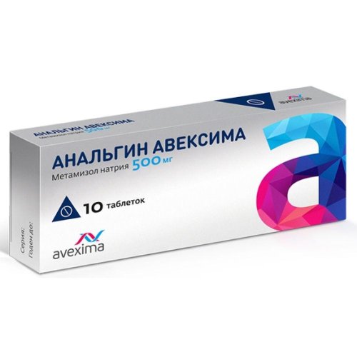 Анальгин таб. 500мг №10