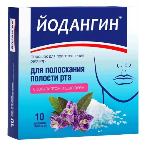 ЙодАнгин пор. д/приг.р-ра эвкалипт/шалфей №10