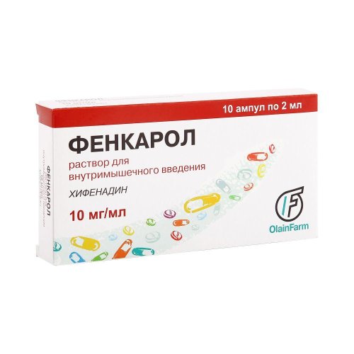 Фенкарол р-р для в/м введ. 10мг/мл 2мл №10