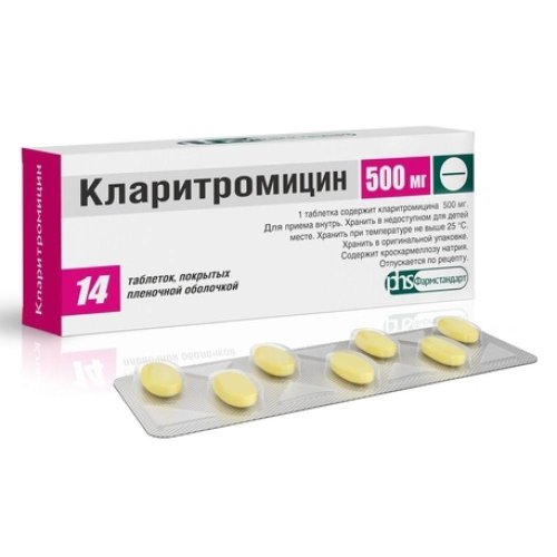 Кларитромицин таб.п/о плен. 500мг №14