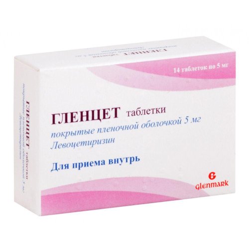 Гленцет таб.п/о 5мг №14