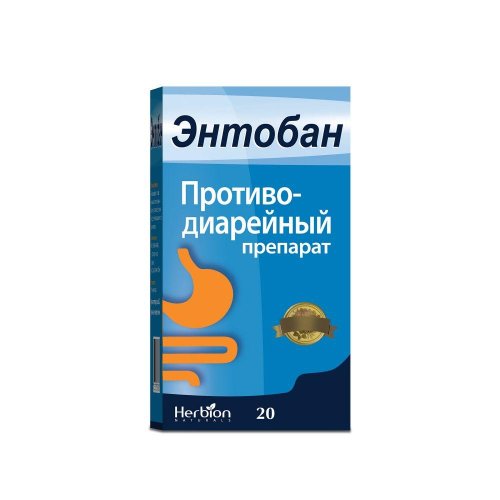 Энтобан капс. №20