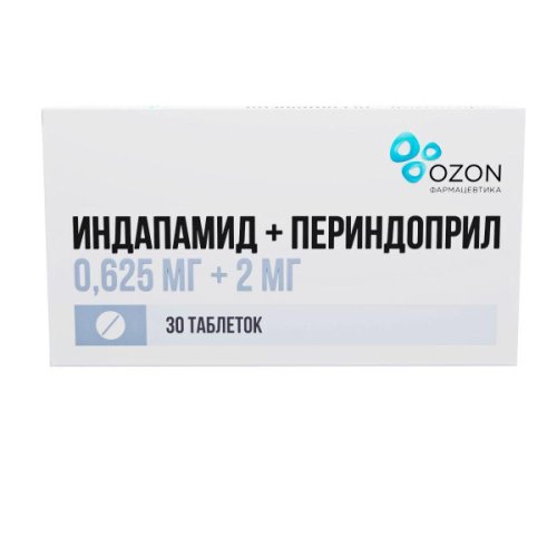 Индапамид+Периндоприл таб. 0,625мг+2мг №30