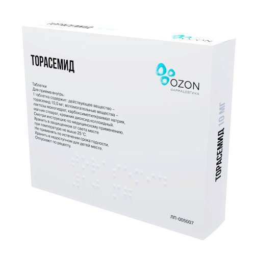 Торасемид таб. 10мг №30