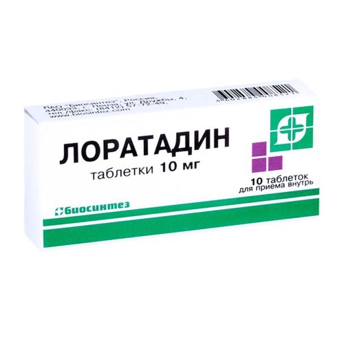 Лоратадин таб. 10мг №10