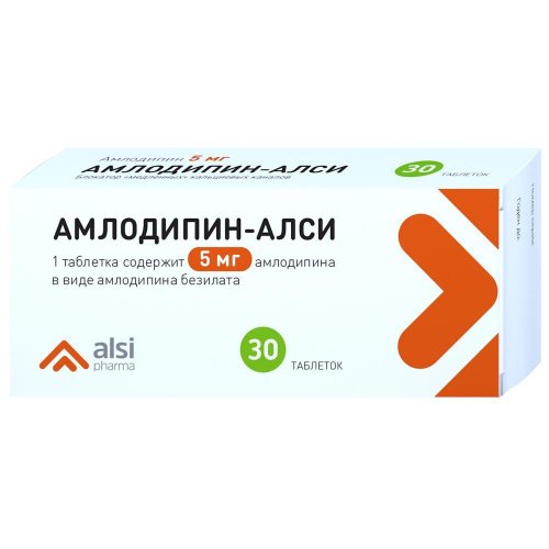 Амлодипин таб. 5мг №30