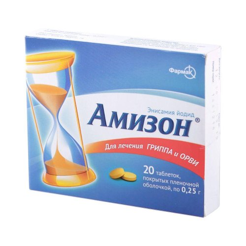 Амизон таб.п/о плен. 250мг №20