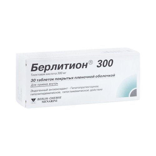 Берлитион таб.п/о 300мг №30