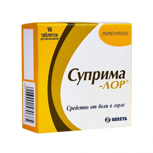 Суприма-ЛОР лимон таб. №16