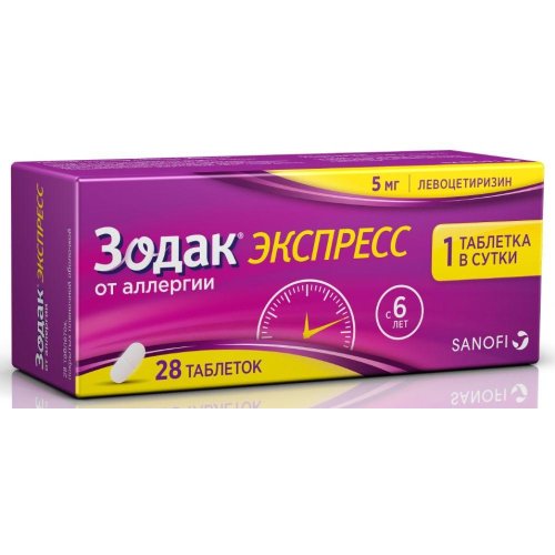 Зодак экспресс таб.п/о плен. 5мг №28