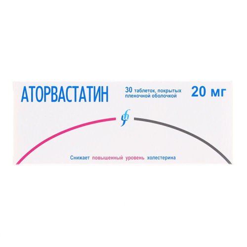 Аторвастатин таб.п/о плен. 20мг №30