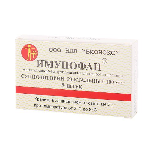 Имунофан супп. 0,1мг №5